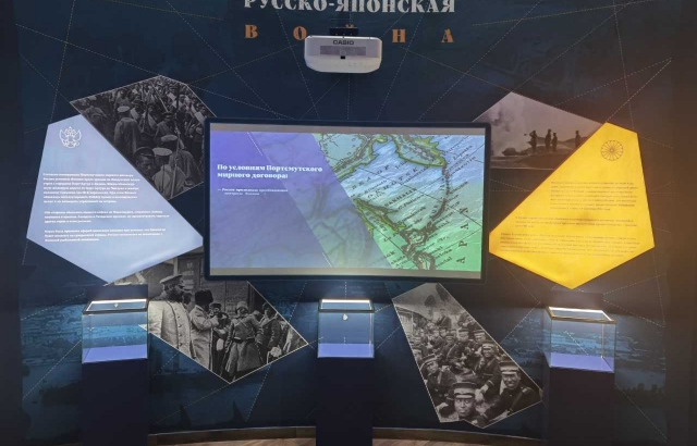 Музей командира крейсера «Варяг» В.Ф. Руднева